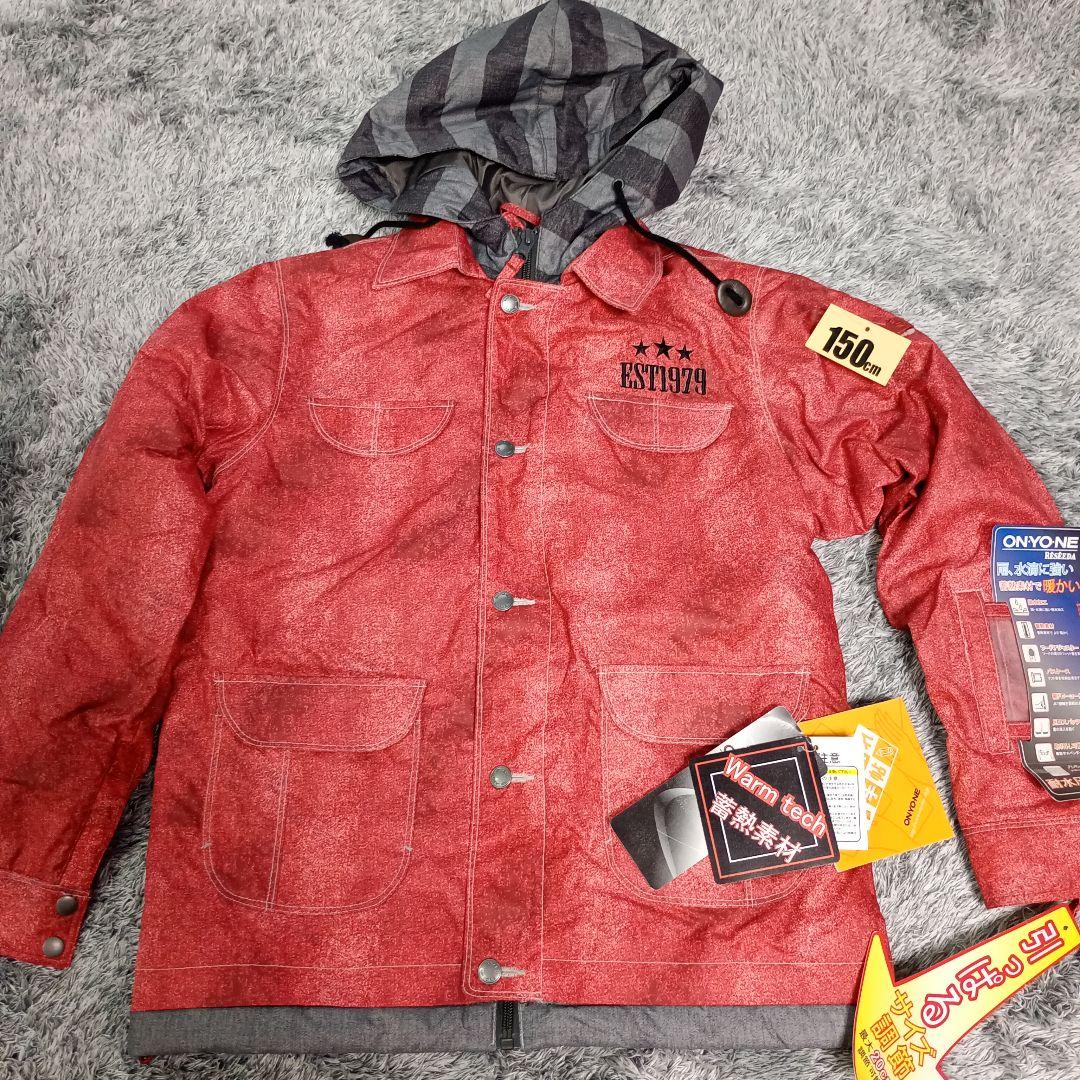 新品　ONYONE　オンヨネ　子ども用スキーウェア 150cm　上下セット