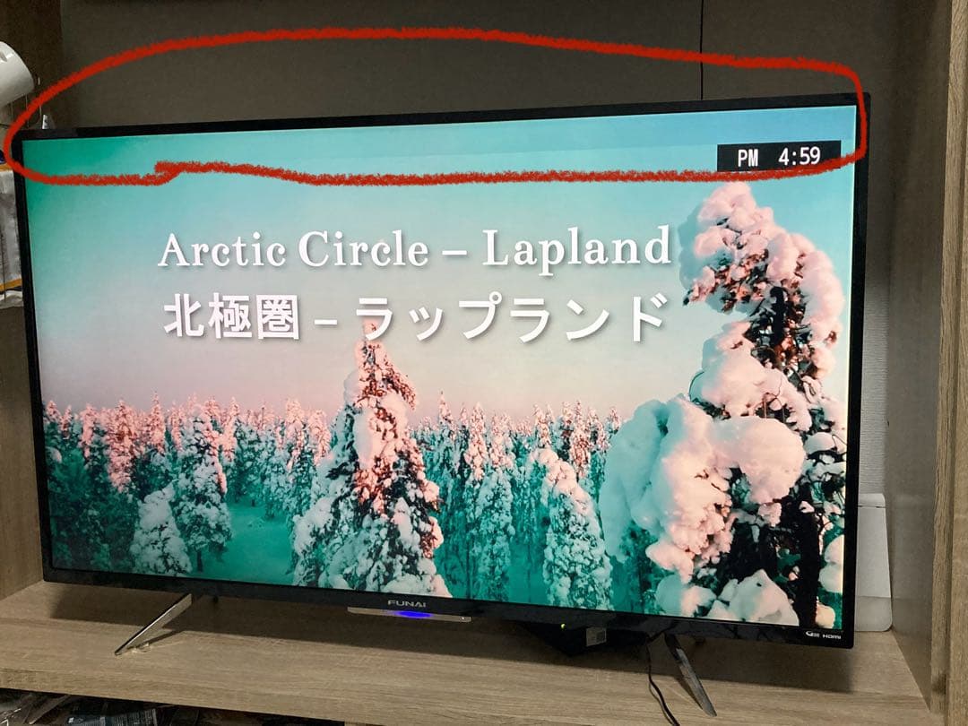 FUNAI 43V型FL-43UB4000 2017年製