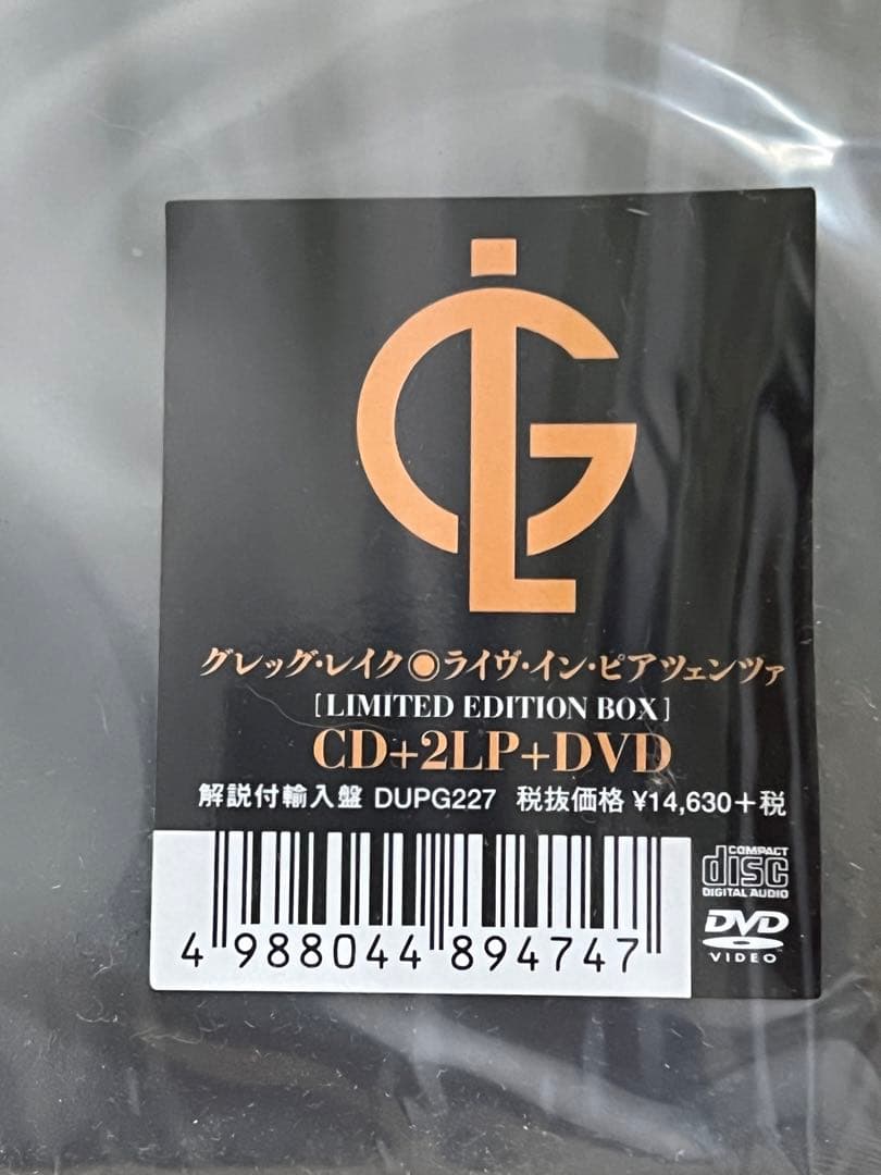 GREG LAKE Live In Piacenza 限定盤　EL&P