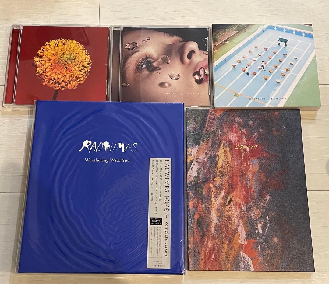 RADWIMPS シングル