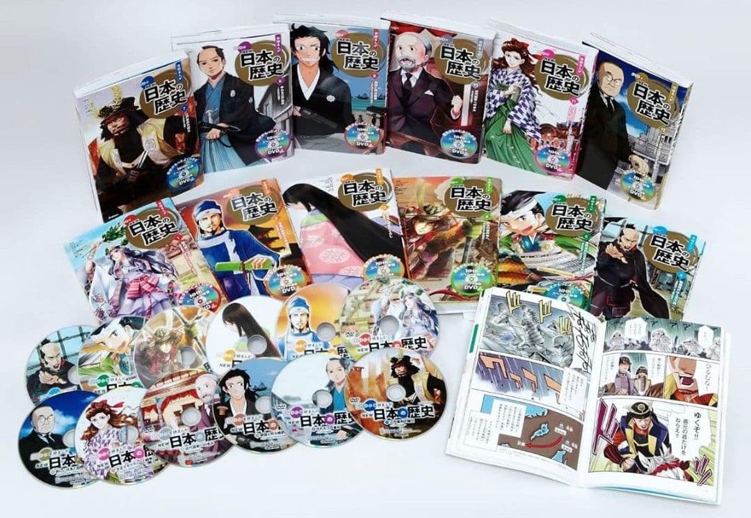 【未開封品】DVD付 学研まんが NEW日本の歴史 4大特典付き全14巻セット