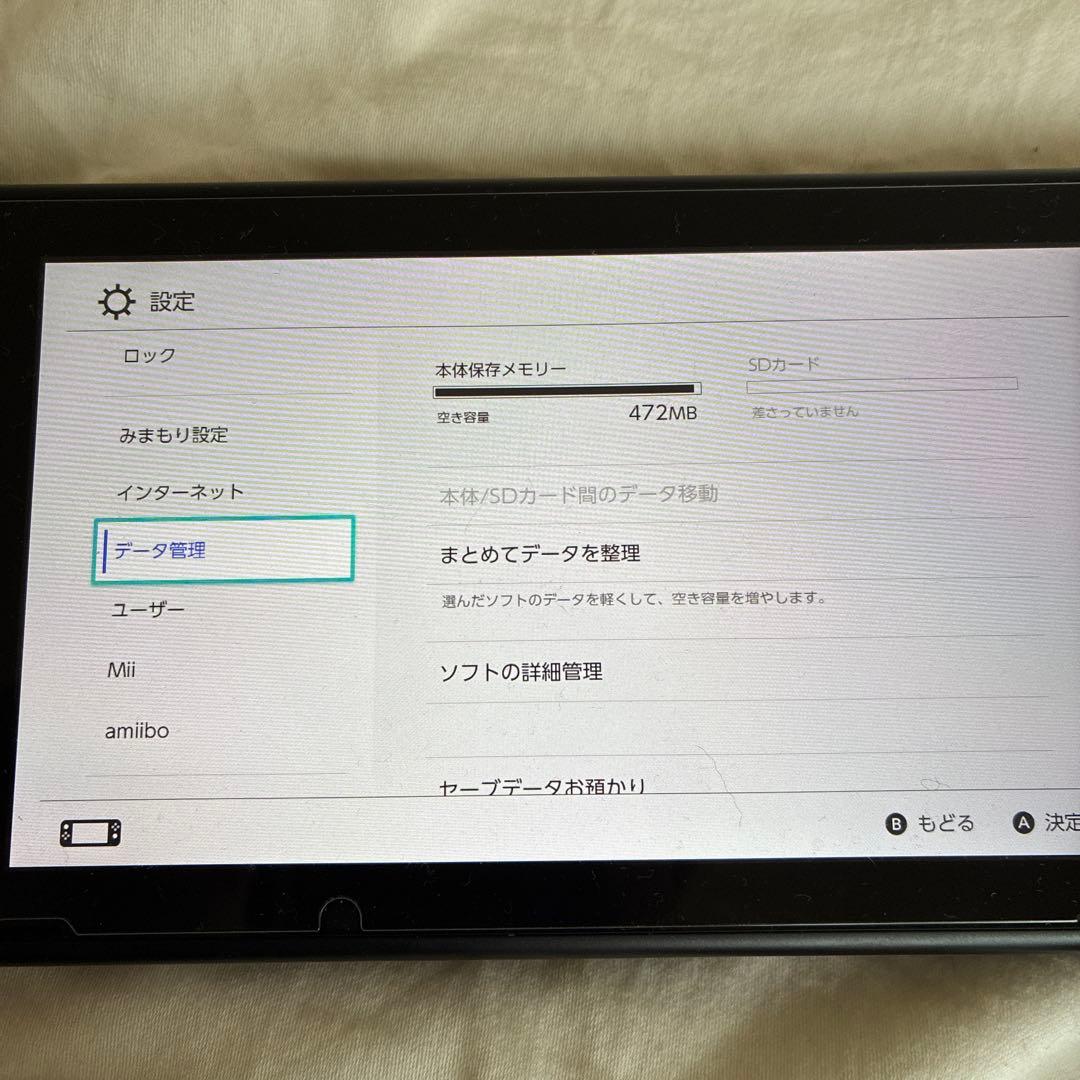【動作確認済み】Nintendo Switch 本体 青/赤 Joy-Con