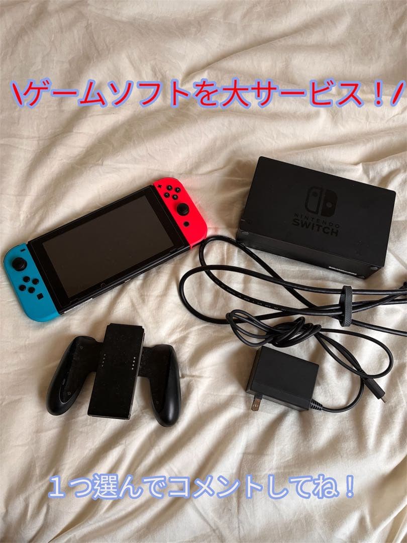【動作確認済み】Nintendo Switch 本体 青/赤 Joy-Con