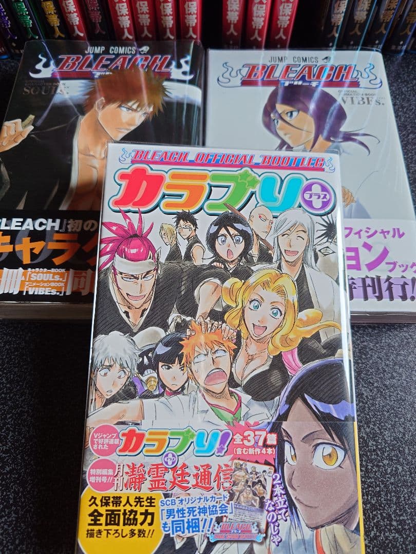 BLEACH 1巻～54巻まで+関連本5冊 初版含11・15巻プレミアムカバー付