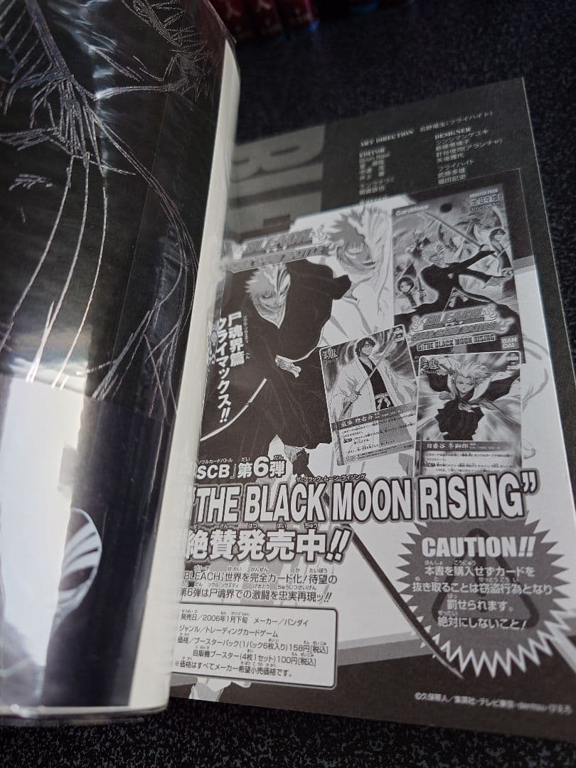 BLEACH 1巻～54巻まで+関連本5冊 初版含11・15巻プレミアムカバー付