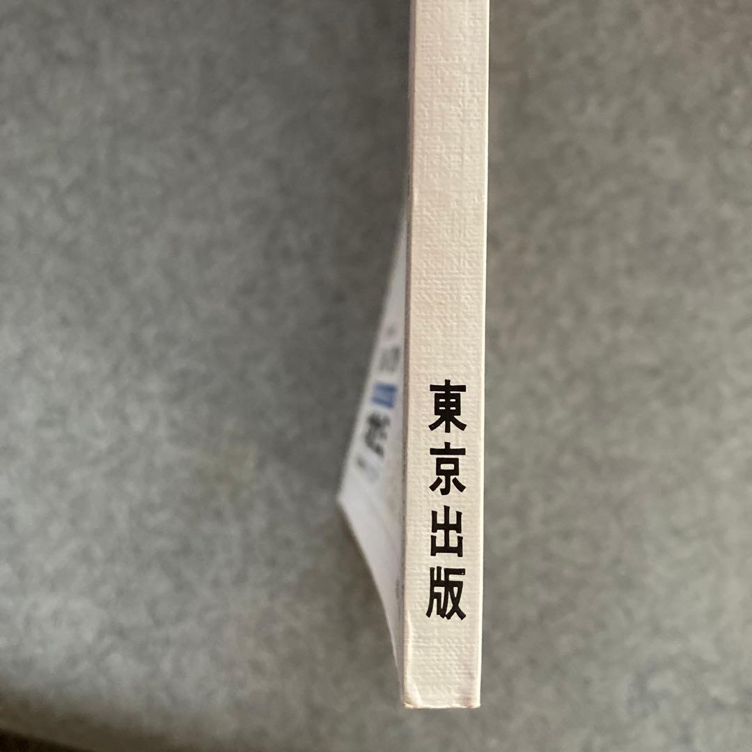 大学への数学 9月号 理系・新作問題・演習