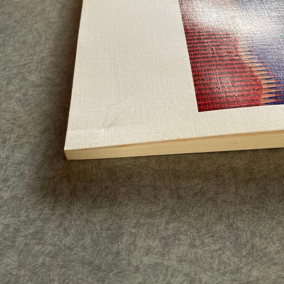 大学への数学 9月号 理系・新作問題・演習