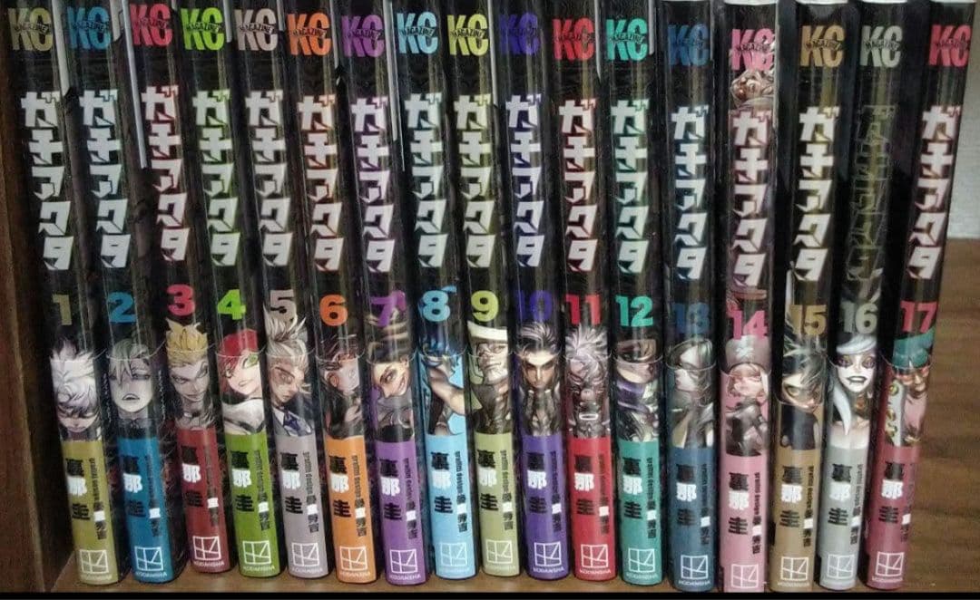 ガチアクタ　17巻　全巻セット