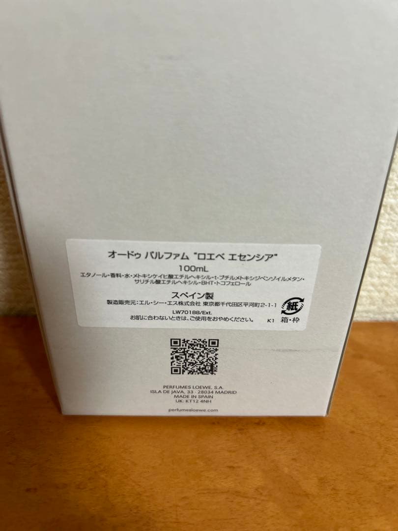【美品】LOEWE ESENCIA オードパルファム 100ML