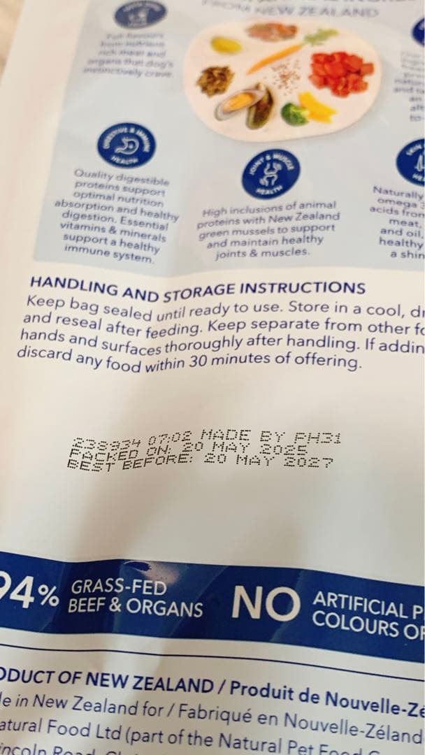 k9ナチュラル　500g 4種類セット