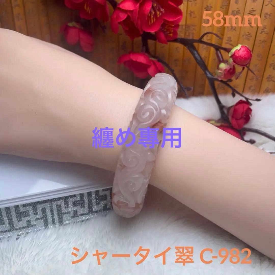 ᴍɪʟᴋ⋆*様 リクエスト 3点 まとめ商品