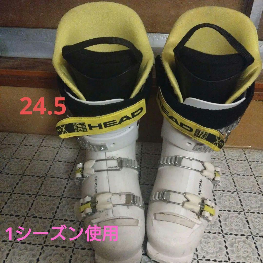 HEAD スキーブーツ24.5 子ども用 ホワイト/イエロー　1シーズン使用