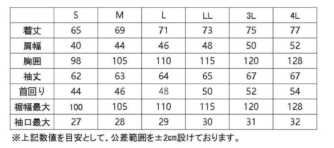釣研　ストレッチジャケット(M) ウェア美品 ツリケン