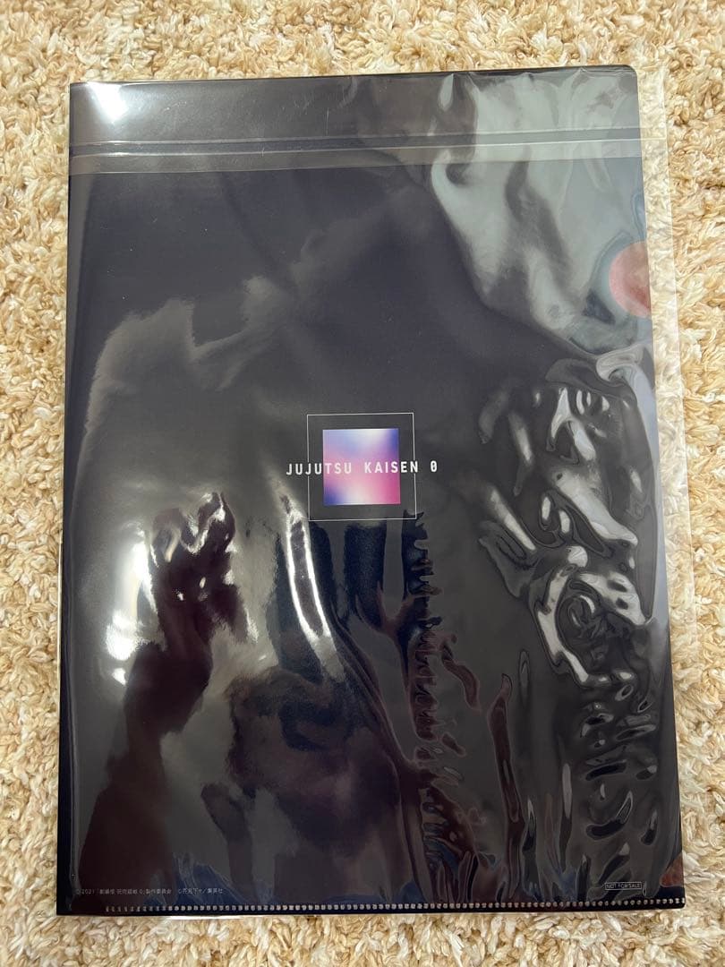 劇場版呪術廻戦0 Blu-ray豪華版