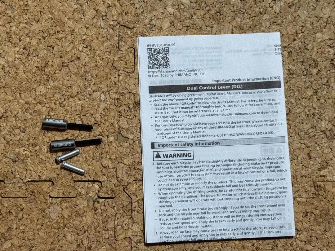 【ほぼ新品】Dura-Ace Di2 R9250 シフター・リムブレーキセット