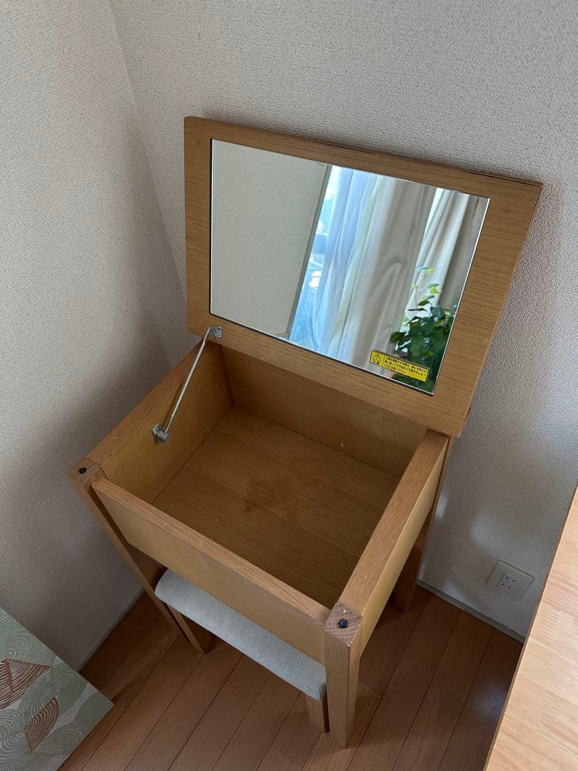 廃盤 無印良品 ドレッサー デスク スツール ミラー 鏡 化粧台