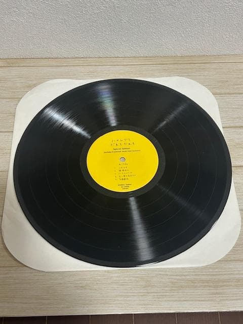 ハナレグミ　だれそかれそ 　アナログ・LP サイン入り　永積タカシ