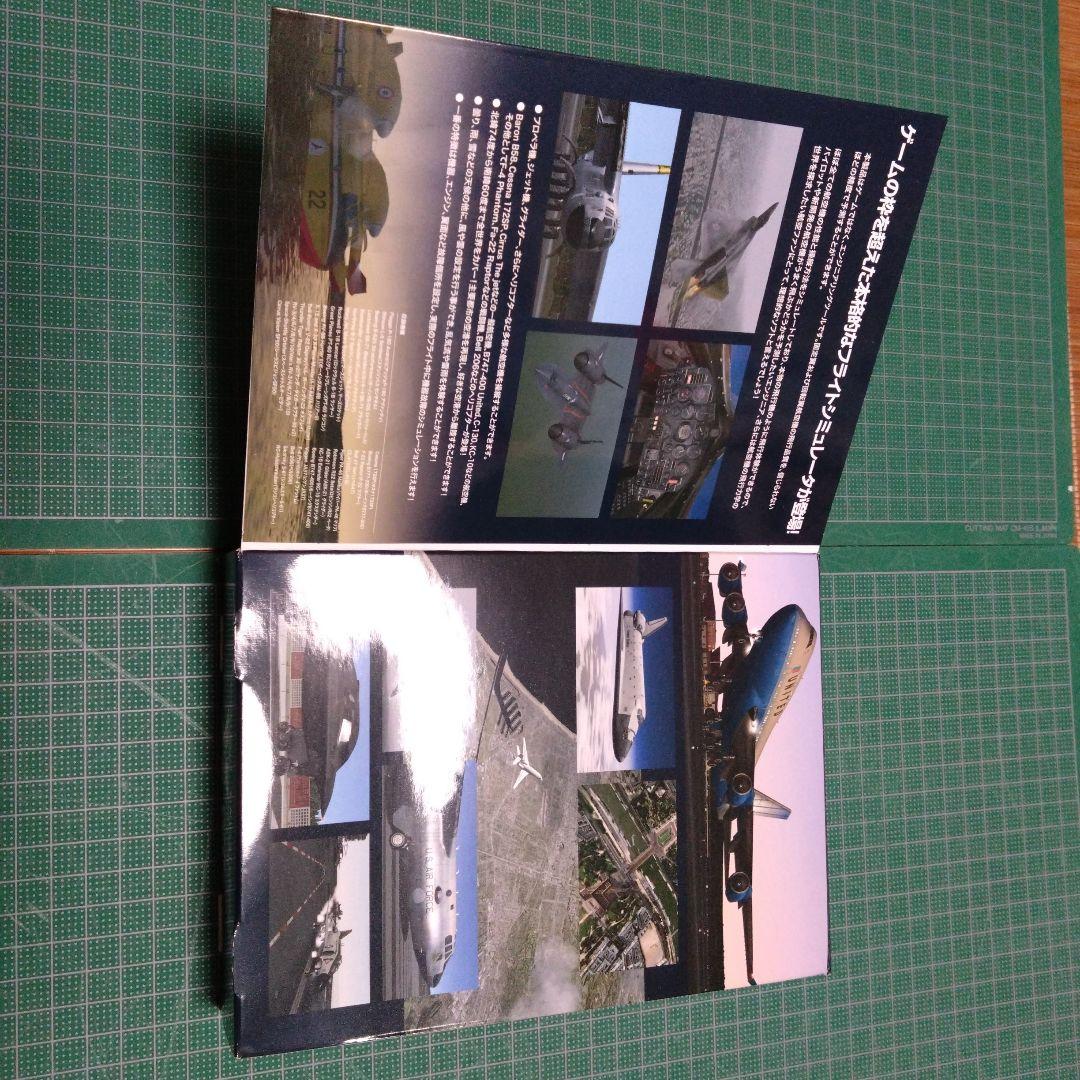 イーフロンティア フライトシミュレータ X プレイン 10 日本語版