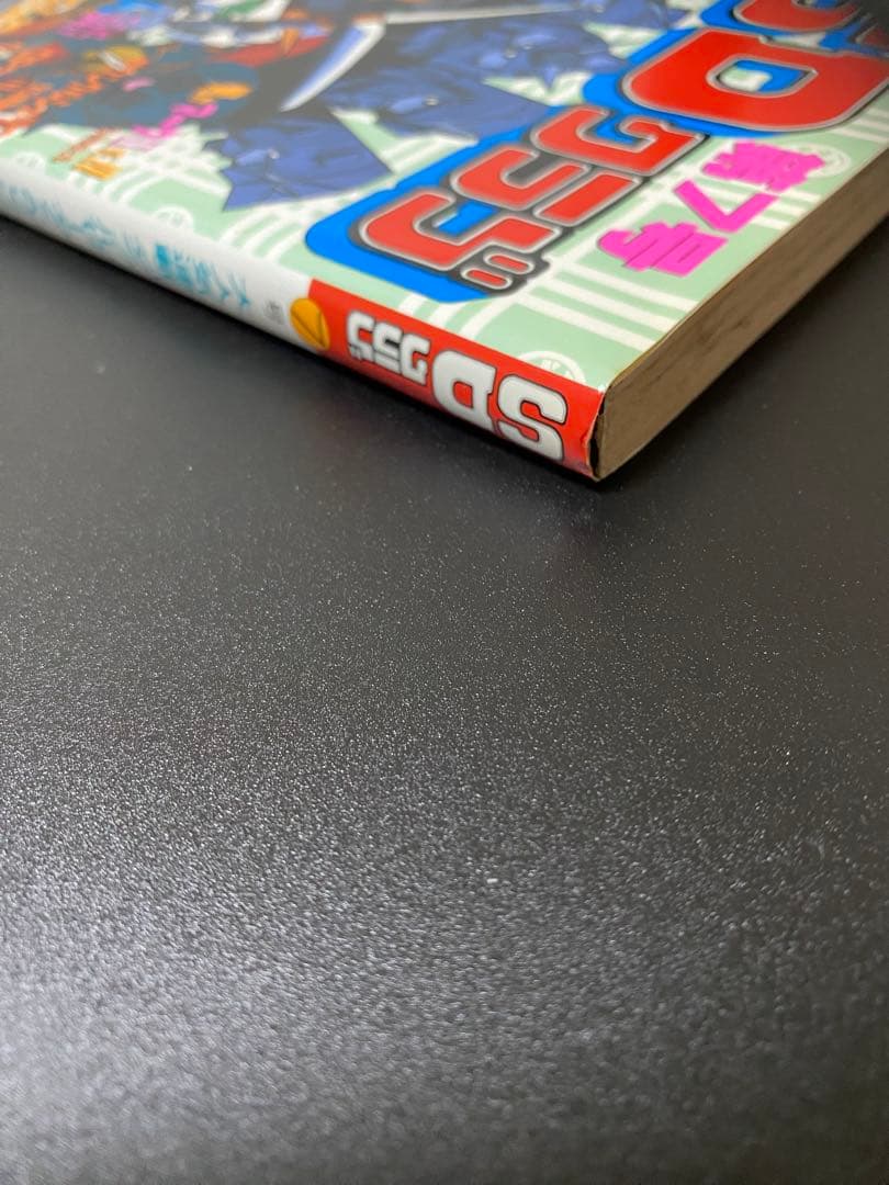 SDクラブ　SDガンダム　カードダス　ガシャポン　シール　情報　オリジナル漫画等