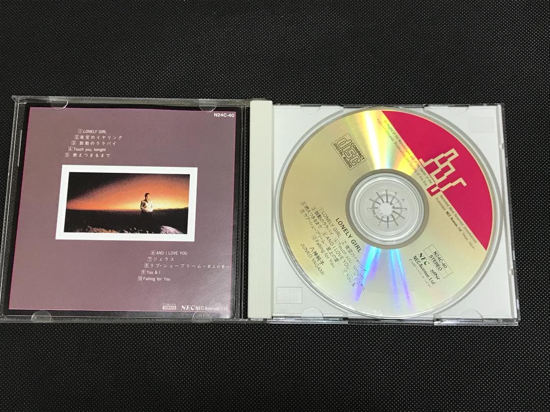 八神純子 ロンリー・ガール