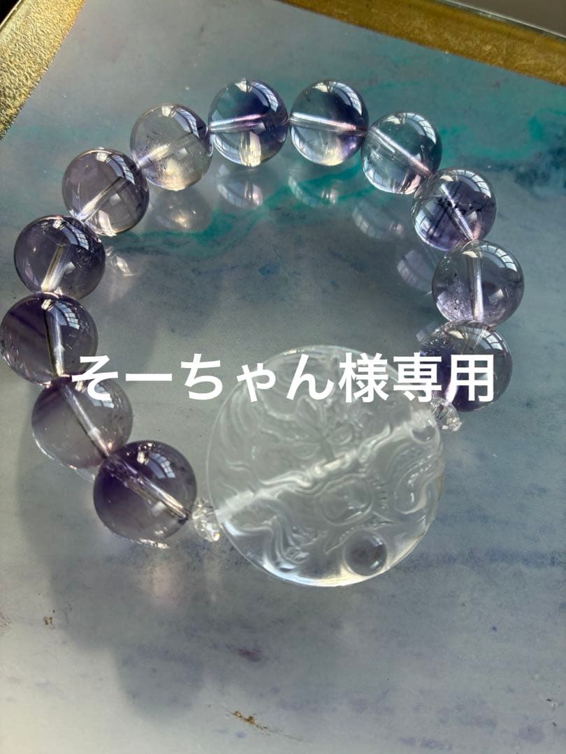 エレスチャルアメジストブレスレット