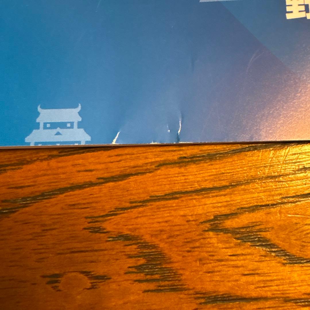 【スタディアップ】コンプリートマスター 歴史　社会　中学受験