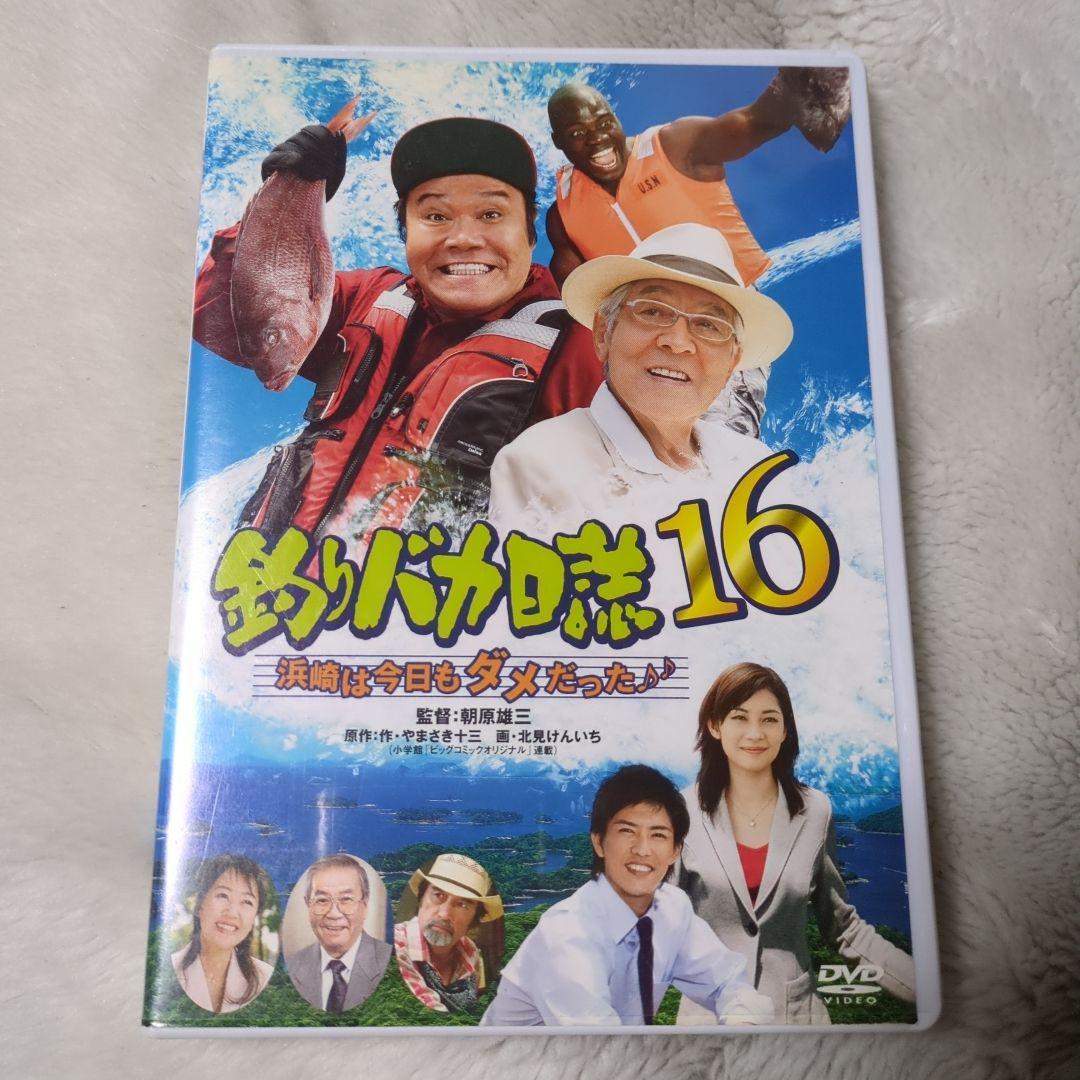 釣りバカ日誌１〜９９巻+番外編１〜８巻、おまけ映画釣りバカ日誌１６ＤＶＤ