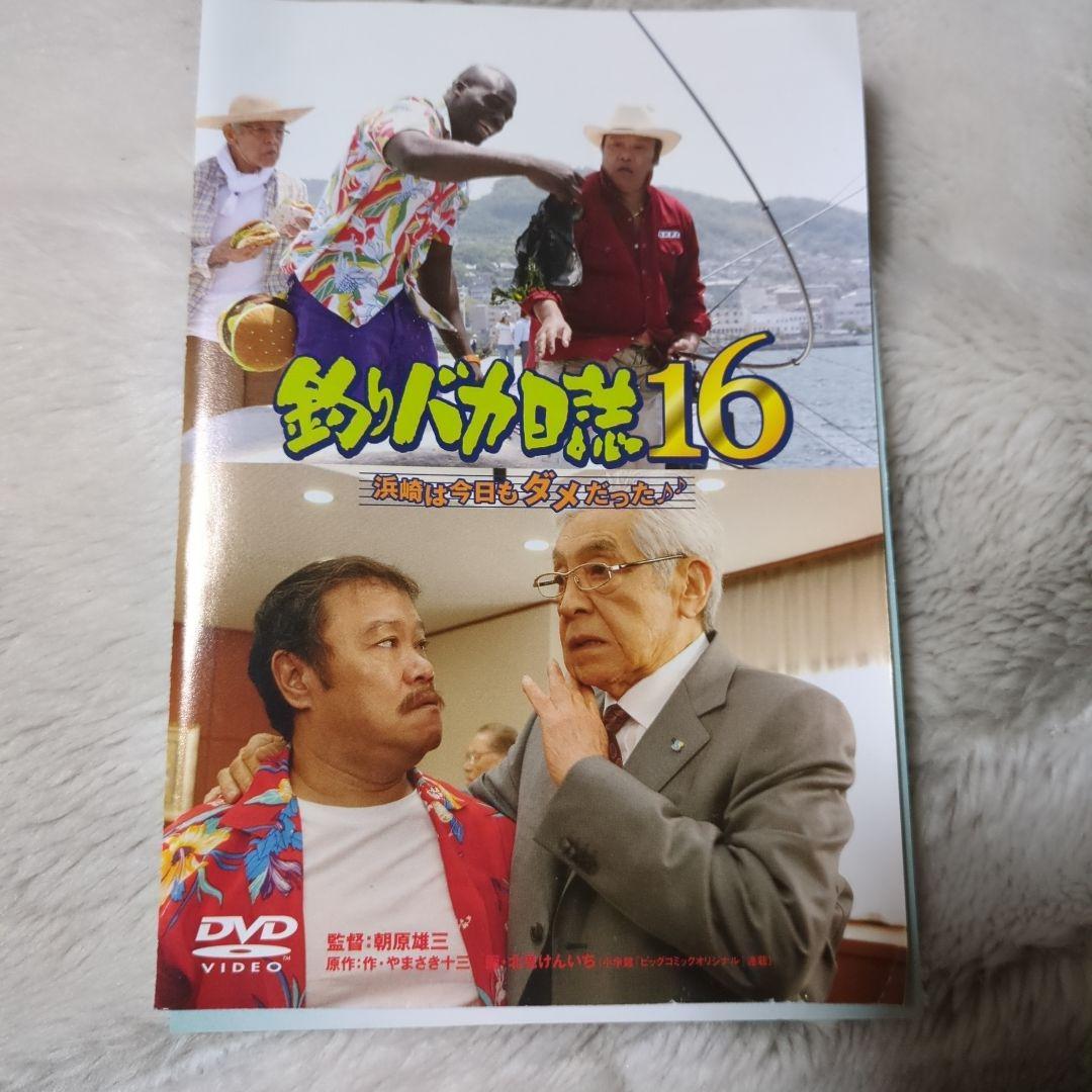 釣りバカ日誌１〜９９巻+番外編１〜８巻、おまけ映画釣りバカ日誌１６ＤＶＤ