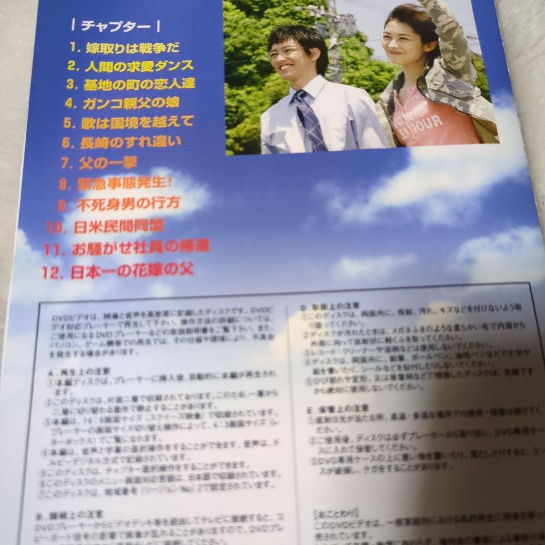 釣りバカ日誌１〜９９巻+番外編１〜８巻、おまけ映画釣りバカ日誌１６ＤＶＤ