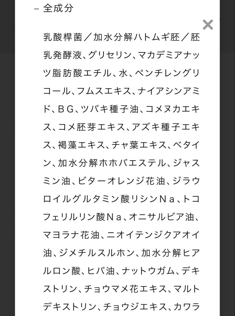 パック・フェイスマスク LAPIDEM RITUAL SLEEPING BLOOM MASK