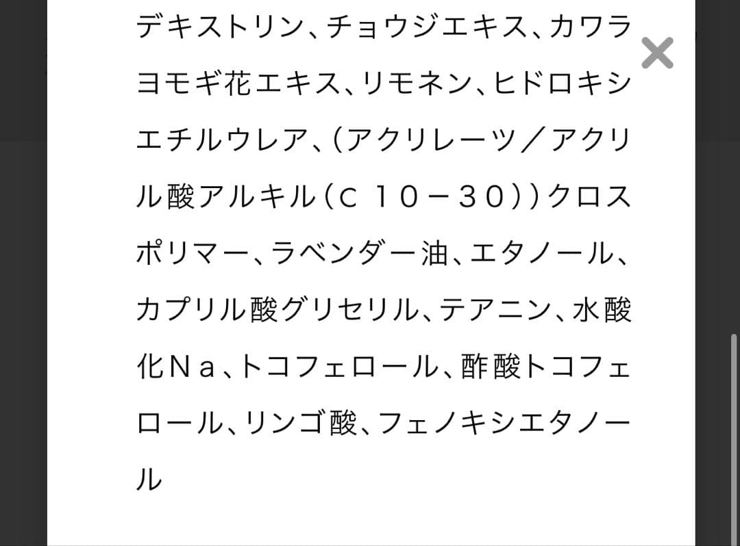 パック・フェイスマスク LAPIDEM RITUAL SLEEPING BLOOM MASK