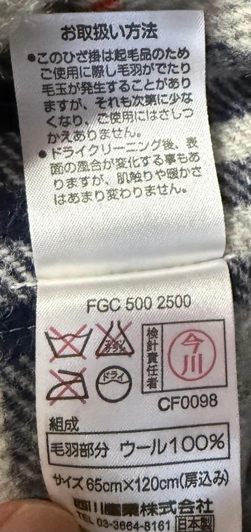 バーバリー　ひざ掛け / ブランケット　ウール100％　グレー　マフラー