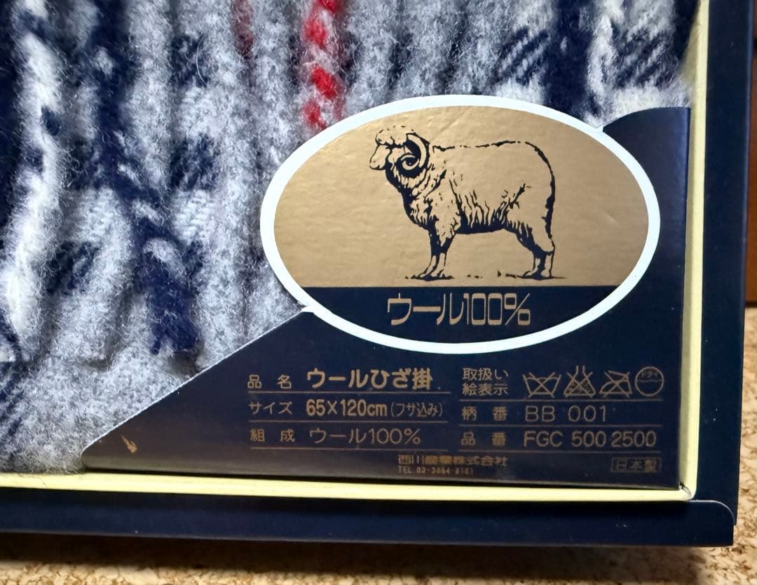 バーバリー　ひざ掛け / ブランケット　ウール100％　グレー　マフラー