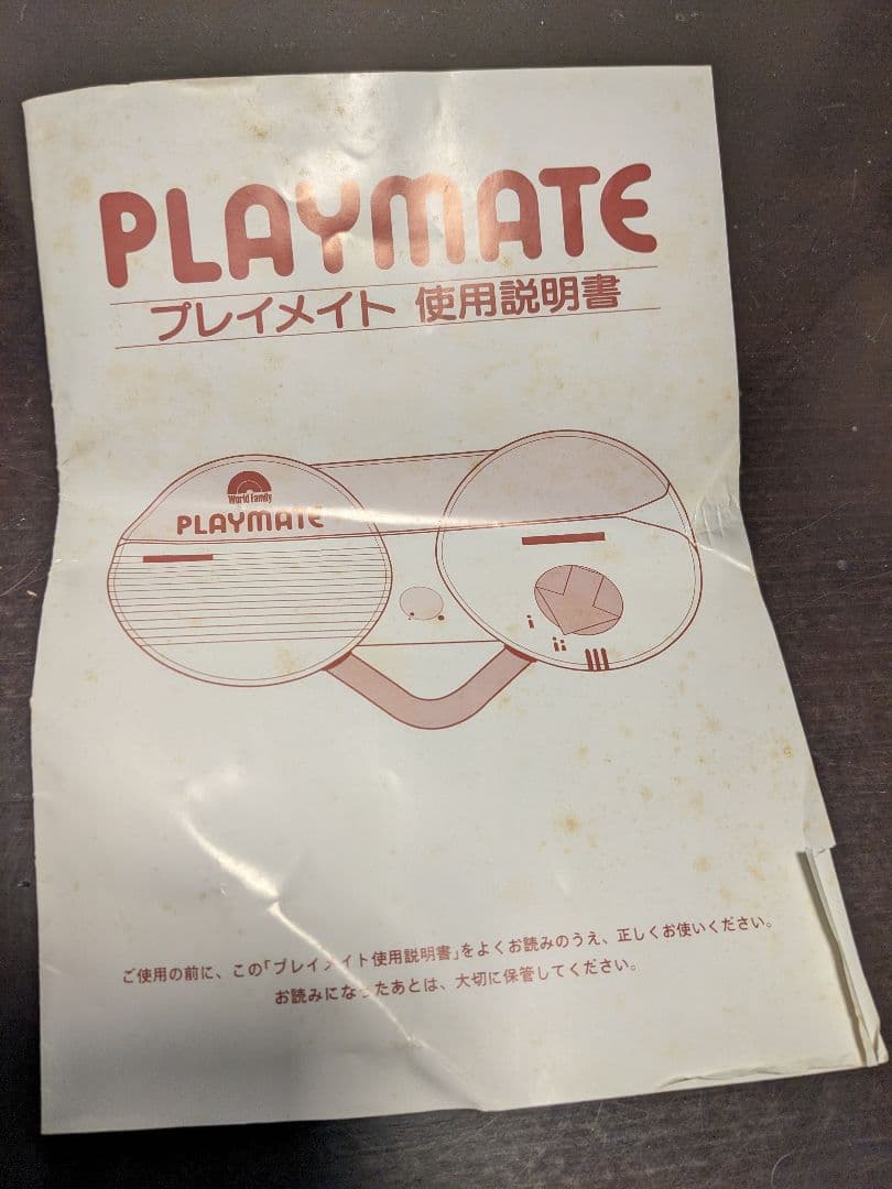 ワールドファミリー　英語　プレイアロング　シングアロング　トークアロング