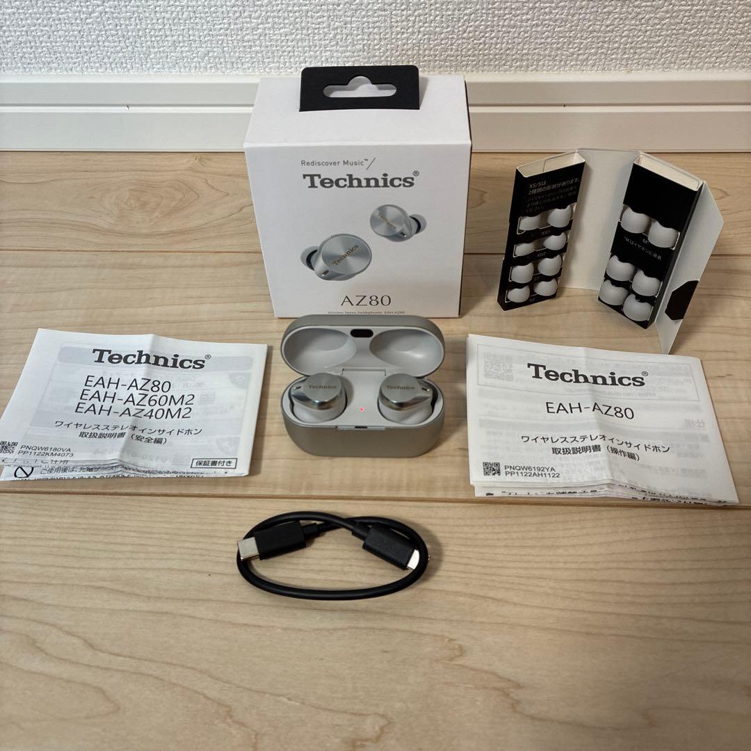 Technics eah-az80 ワイヤレスイヤホン シルバー