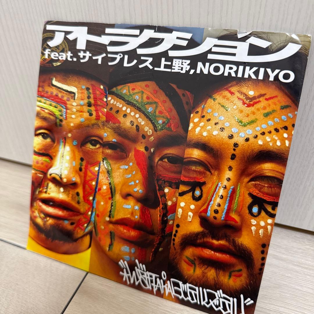 WATT 夕空 / アトラクション　サイプレス上野　NORIKIYO