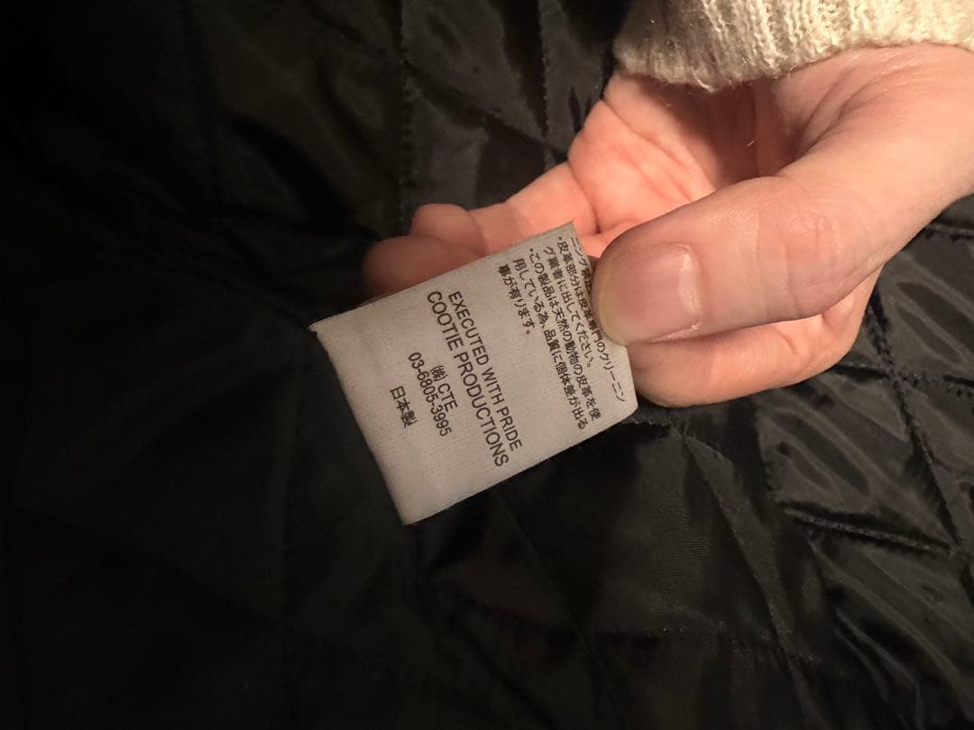 COOTIE PRODUCTIONS Wool Melton スタジャン