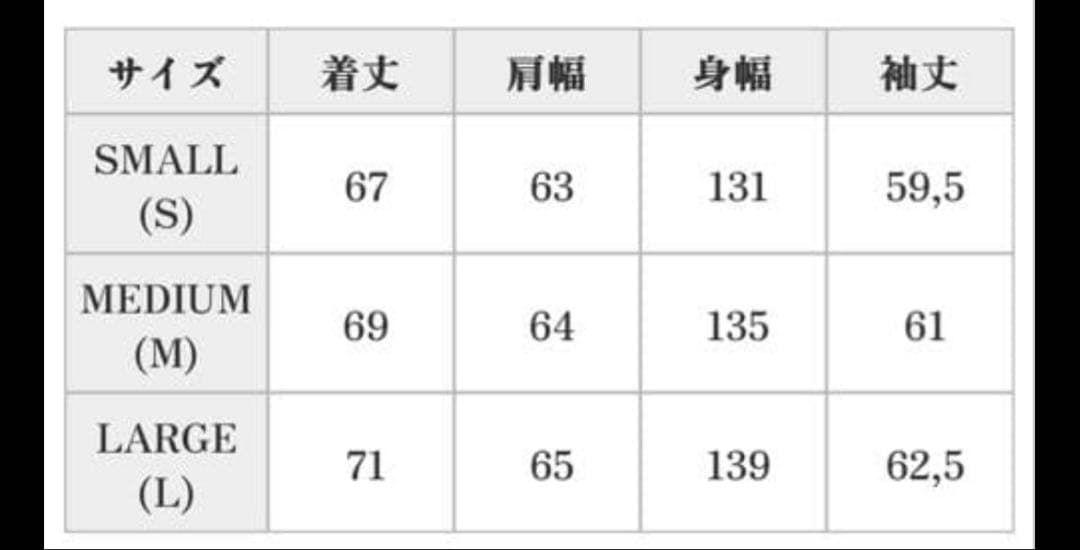 COOTIE PRODUCTIONS Wool Melton スタジャン