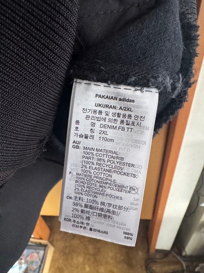 adidas DENIM ブラック FIREBIRD TRACK TOP 3XL