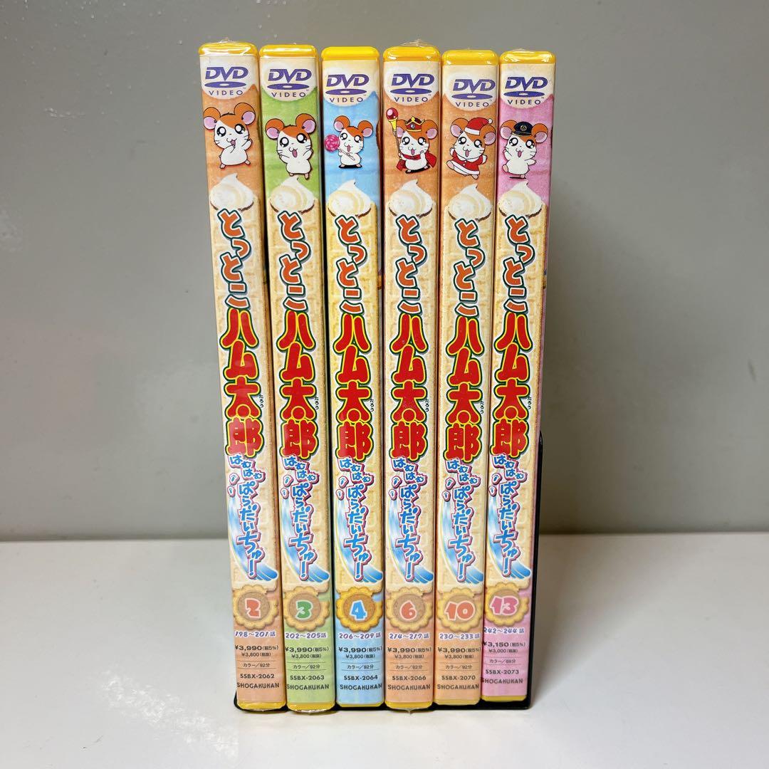 とっとこハム太郎 はむはむぱらだいちゅ！ DVD まとめ売り 未開封多数