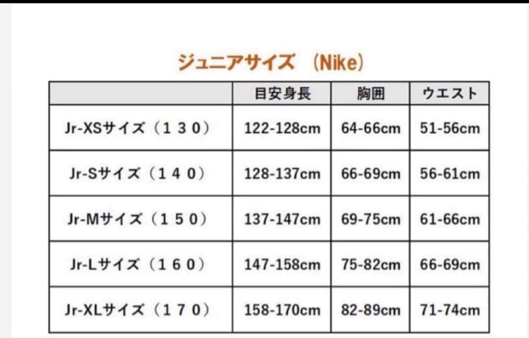 反射テックフリース キッズM