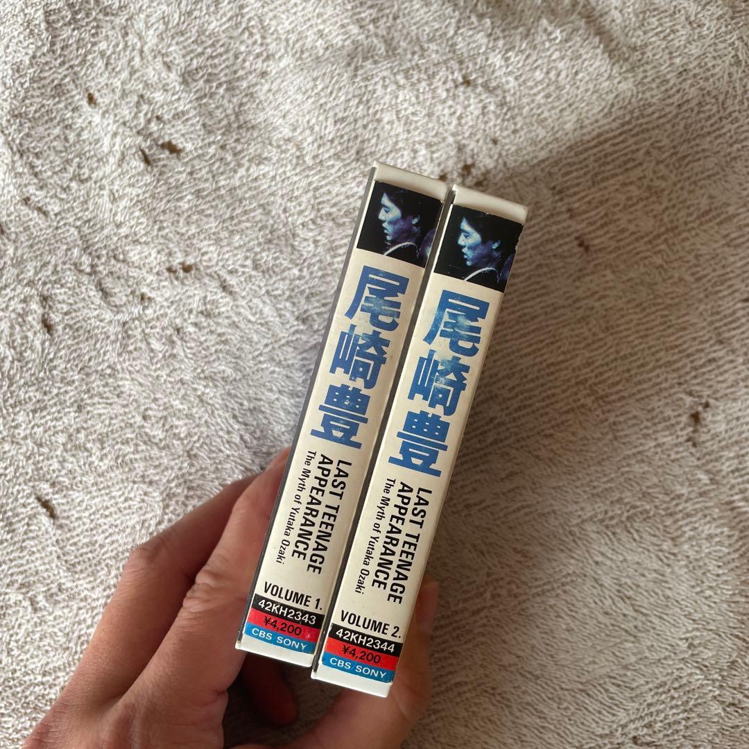 尾崎豊 LAST TEENAGE APPEARANCE カセットテープ