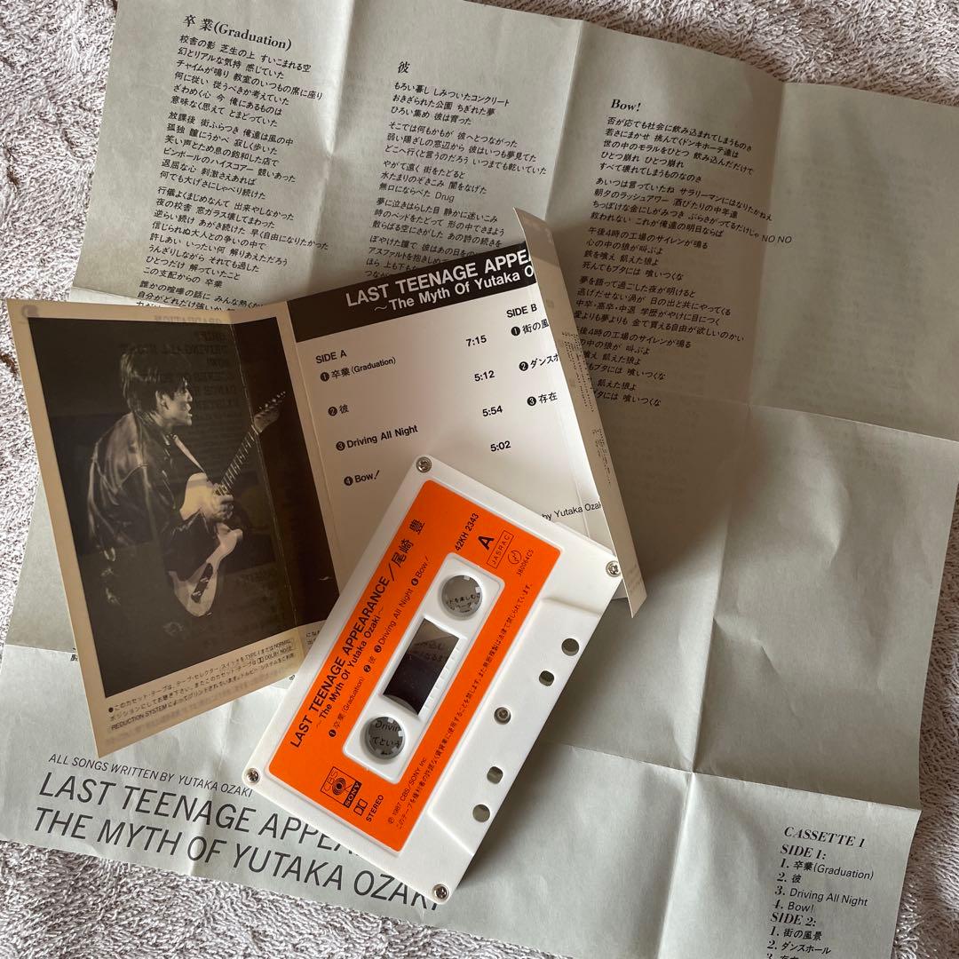 尾崎豊 LAST TEENAGE APPEARANCE カセットテープ