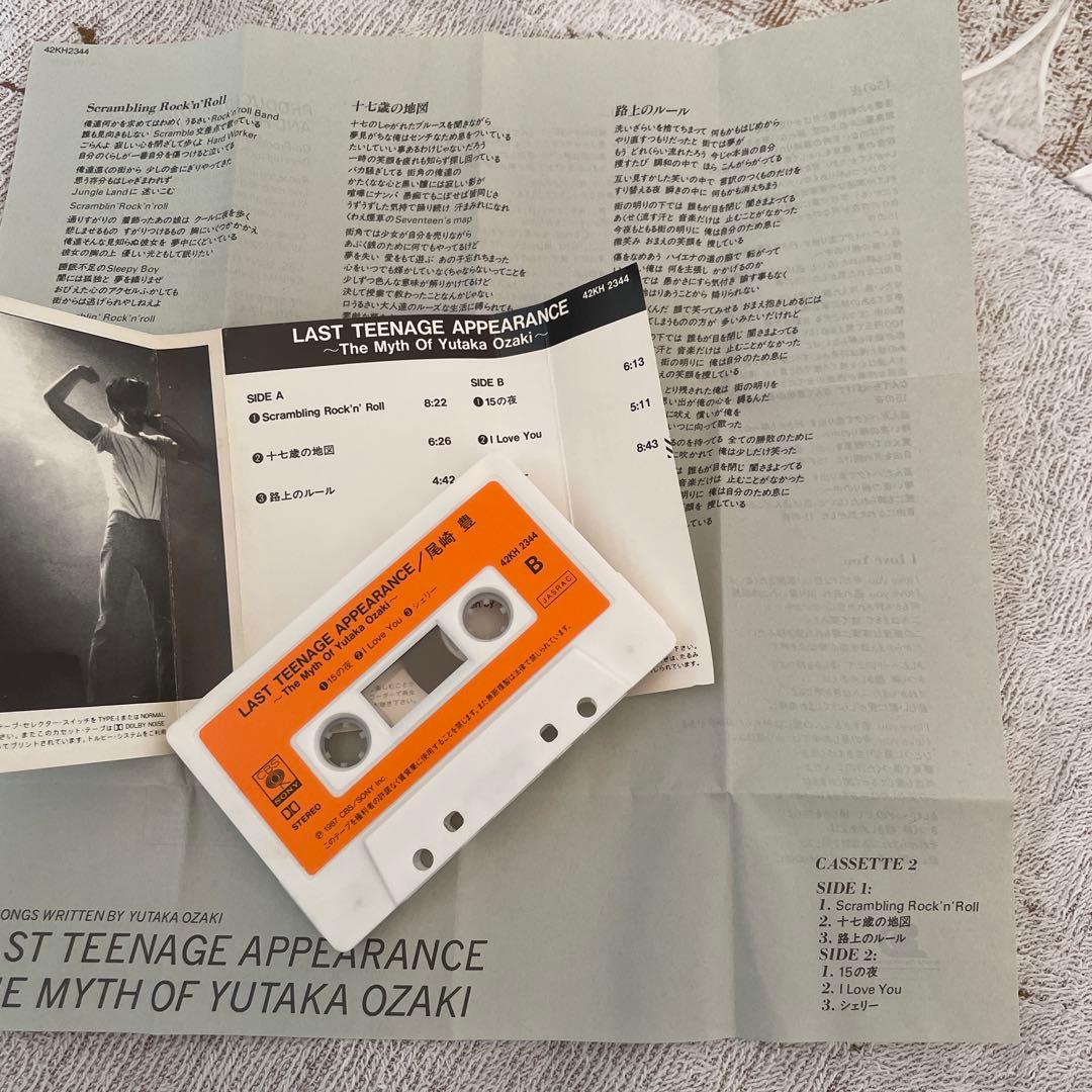 尾崎豊 LAST TEENAGE APPEARANCE カセットテープ