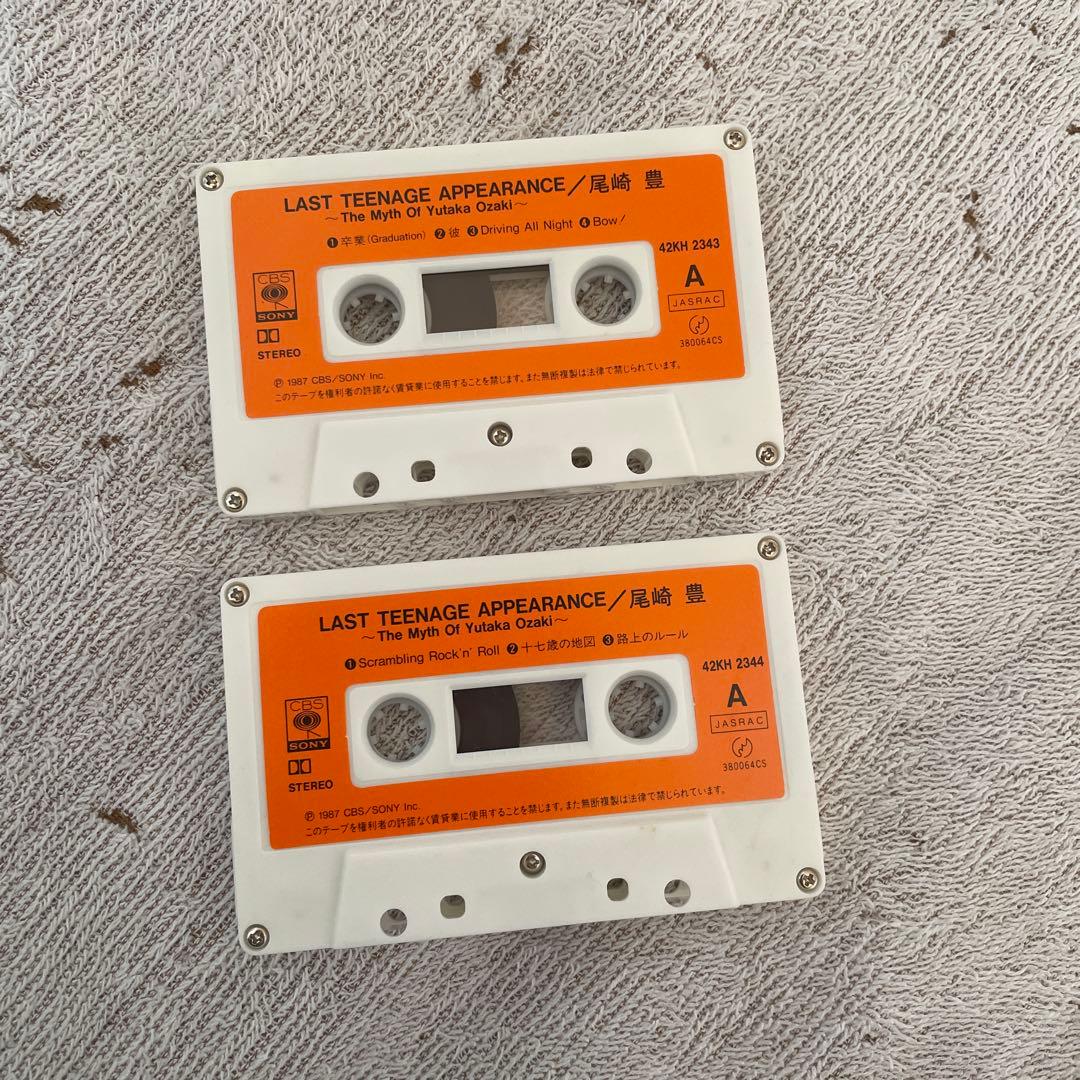尾崎豊 LAST TEENAGE APPEARANCE カセットテープ