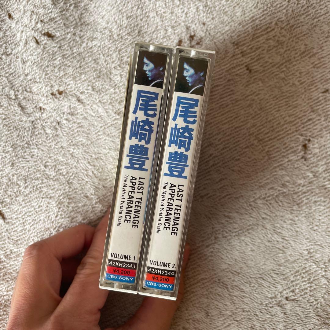 尾崎豊 LAST TEENAGE APPEARANCE カセットテープ