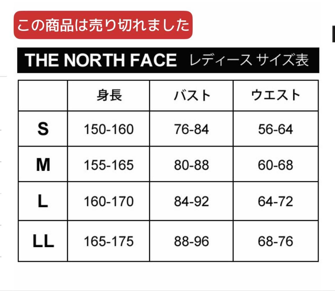 ノースフェイス (THE NORTH FACE)レディース アウター　ロング丈