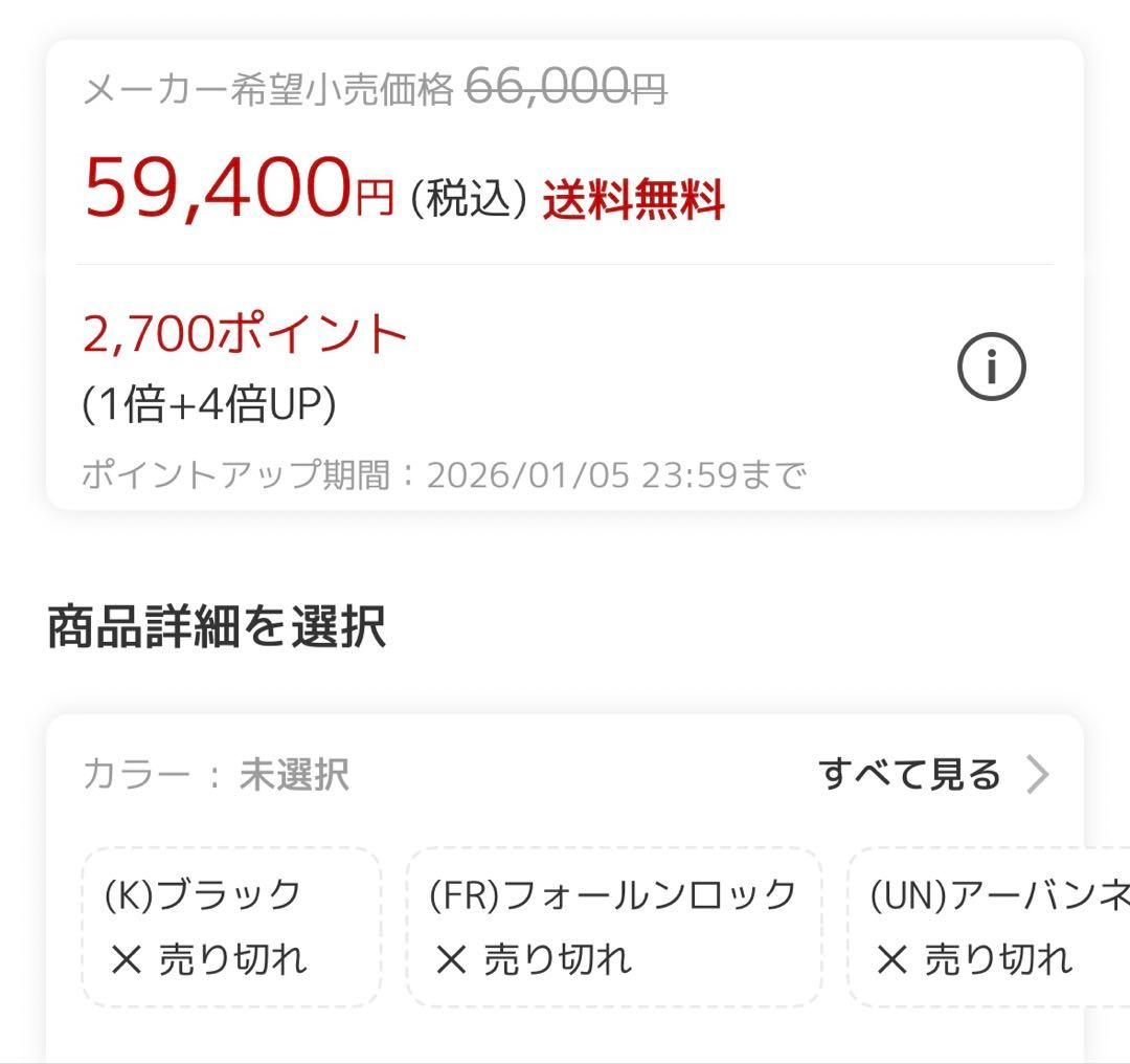 ノースフェイス (THE NORTH FACE)レディース アウター　ロング丈