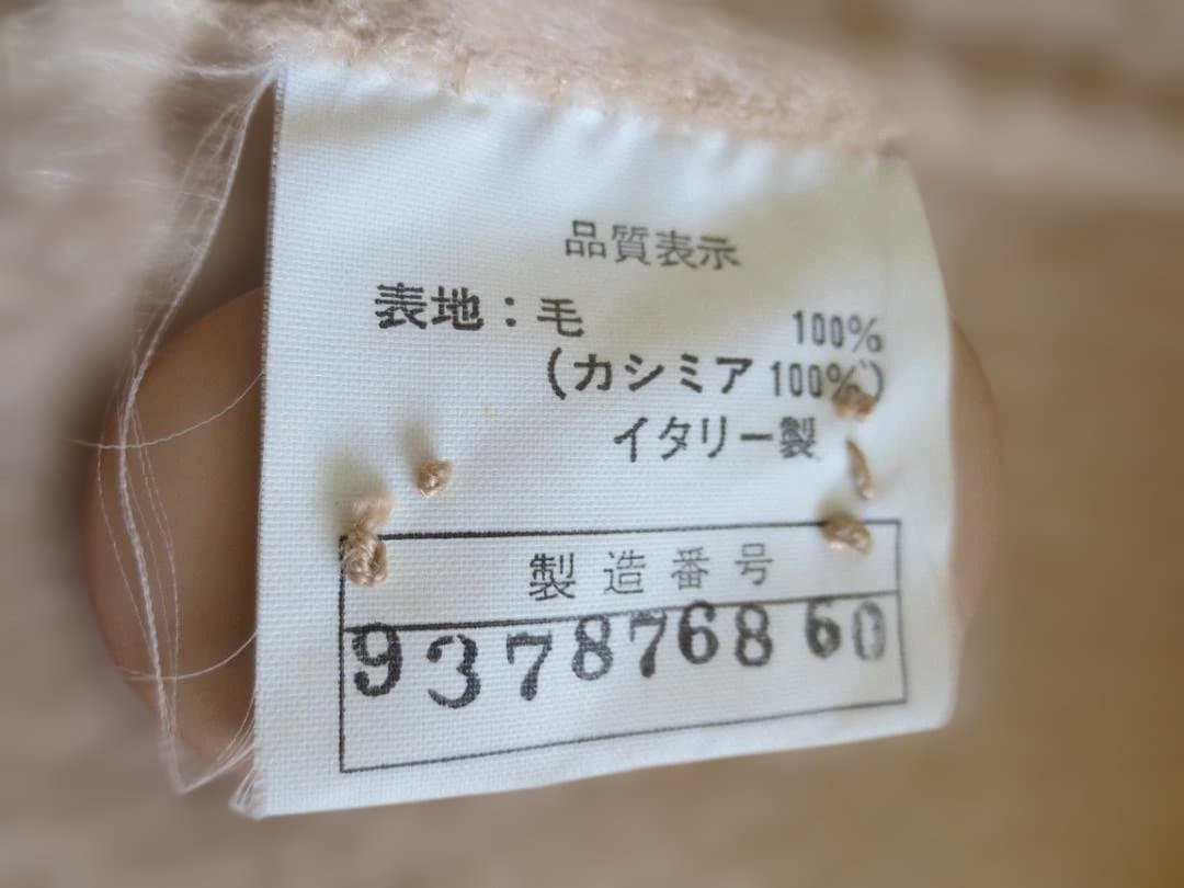 KIMIJIMA カシミヤ 100%エンバミンク襟コートWフェイス一枚仕立て