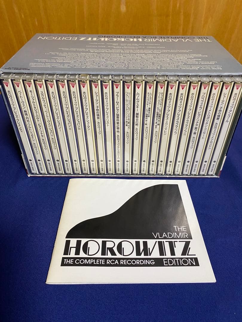 ウラディミール・ホロヴィッツ大全集 CD